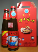 (One bottle) Shenzhen specialty red label raw juice sand well oyster oil