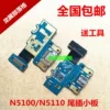 Товары от 龙翼部落格