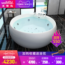 Waterma round tub acrylic free-standing double surf whirlpool bath bath bath constant temperature