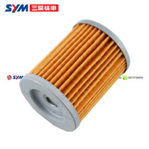 SYM Xia Xing Sanyang Locomotive MAXSYM400i Imported Car Oil Filter Filter Machine Oil Grid Machine Filter