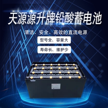 24V Heli forklift battery battery 48V Hangfork lead-acid battery forklift battery battery 80V battery