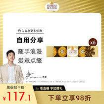 Ferrero Rocher Golden Ball Hazelnut Wafer Chocolate 5*6 Snacks Candy New Year Snacks Gift