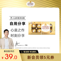 Ferrero hazelnut wafer chocolate 8 boxes snack gift family share New Year snacks