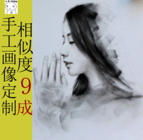 Portrait Customized live-action photo color lead painting figure portrait hand-painted Avatar pure handmade portrait watercolor sketch generation painting