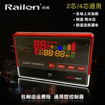 Rain forest Q7 full intelligent controller Solar water heater automatic instrument display Solar measurement and control instrument
