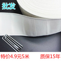 Thickened curtain hook cloth belt curtain belt curtain cloth headband hook accessories accessories white cloth belt sunscreen anti-aging