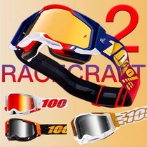 21 line goods 100% percentily cross country wind mirror racecraft Moto speed drop helmet ski goggles