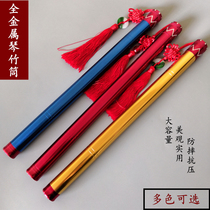 High-grade Yangqin piano bamboo tube Yangqin accessories metal bright color bamboo tube large capacity bamboo tube beautiful and durable