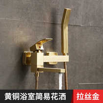 Nordic Brushed Gold Bath Hot and Hot Faucet Shower Set Light Luxury Wind Simple Three-Series Mixing Valve