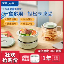 Dongling Electric Lunch Box Portable waterless heating bento box heat preservation self-heating plug-in office workers with rice Net Red