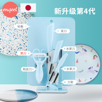 Japan Enqeel baby food supplement knife tool ceramic knife set kitchen kitchen knife chopping board baby food supplement knife