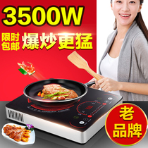 Wanfuyuan high-power fierce fire electromagnetic stove 3500W household energy-saving stir-fry hot pot commercial battery stove special price