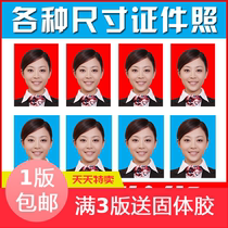 1 2 certificate photo online printing photo collage visa registration photo digital printing