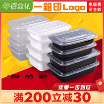 Hundred boxes of flowers rectangular 750ml disposable lunch boxes American Black packing boxes fast food take-out lunch boxes lunch bowls