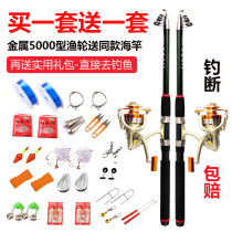 Play Wolf King Sea Pole Suit Special Price Carbon Far Throw Fishing Rod 2 7 3 6 m Anchor Fishing Rod Ultra Hard Buy A Send
