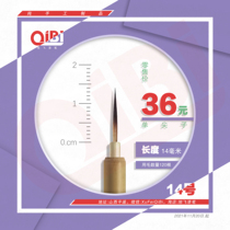 No. 14 single tip hook line pen is suitable for lacquer art painting gold painting etc.