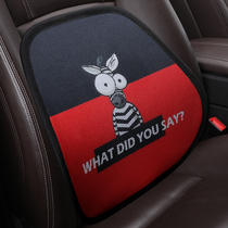  Car lumbar cushion lumbar cushion summer cartoon car breathable lumbar support backrest lumbar office lumbar support