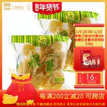 God like white fungus 250 grams bag total 2 bags of first grade 250 grams white fungus dry goods white fungus easy to cook