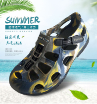 Fishing hole shoes sandals boat fishing sea fishing Road Asian shoes Tracing shoes Wading special waterproof non-slip casual sandals