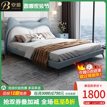 Summer Bang Children Genuine Leather Bed Boy Cot Girl Princess Bed Solid Wood Bed Modern Brief About 2022 New Cartoon Bed