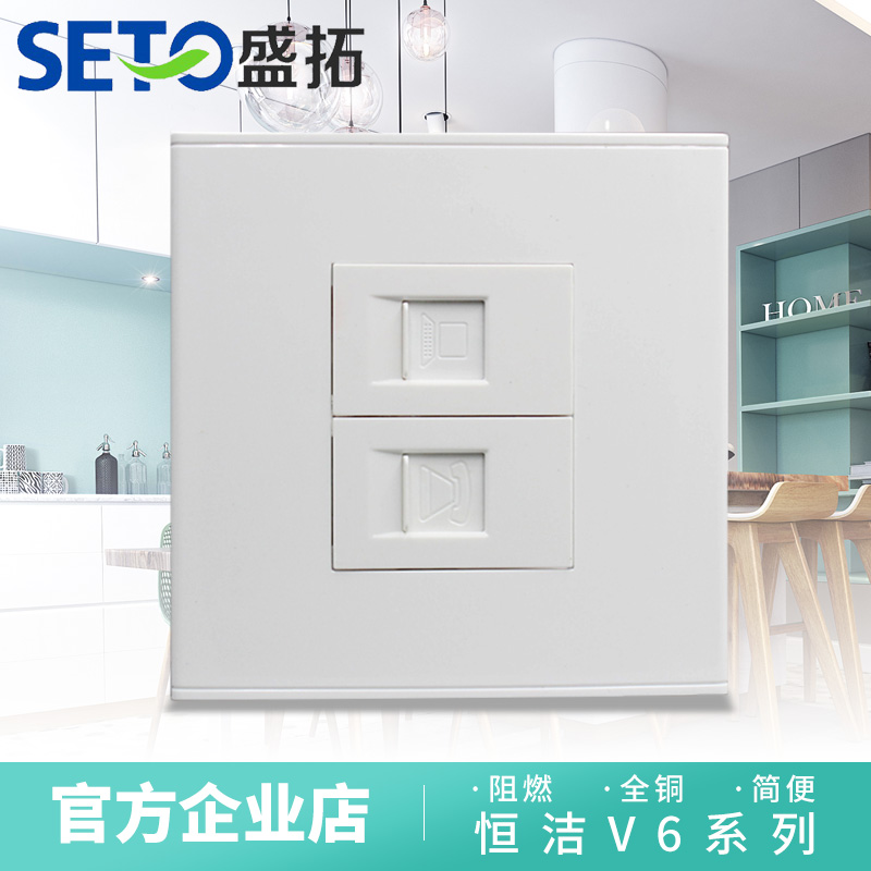Shengtuo Switch Socket Combined 1 Network+1 Telephone Tool-free Voltage Panel Switch Telephone