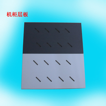 Network cabinet tray layer board 800 deep server bezel 600*1000 cabinet board 6*6 cabinet partition board