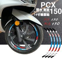 PCX150 tire reflective stickers 14 inch motorcycle rim reflective ring personality waterproof English letter stickers wheel stickers