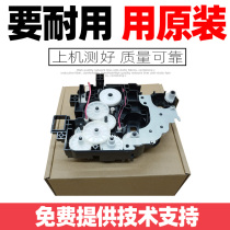 Minolta 195 206 235 246 Main motor ke mei 7719 gear Aurora 199 208 gear assembly