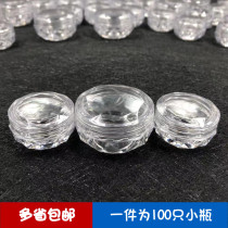 Transparent plastic cream bottle rotating cap cosmetic cream gift sample bottle bottle beauty makeup nail jewelry empty box