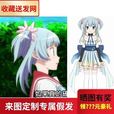 Minami Rena Cosplay Magia Record Puella Magi Madok