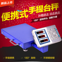 Handheld scale portable express scale price scale 100kg electronic scale 150kg electronic scale commercial scale