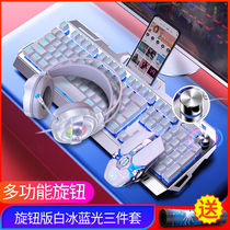 Silver carving V2 mechanical feel keyboard mouse set Wired USB computer notebook chicken game E-sports peripherals