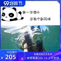 Little panda cute cartoon personality animal shape diving headgear hat 3mm diving cap men and women warm