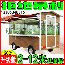 Snack car multifunctional dining car electric four-wheel night market stall fast food car commercial three-wheeled RV mobile breakfast car