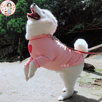 (Small tail pet)Medium and large dog summer love long-sleeved short-sleeved base coat~give you my little heart