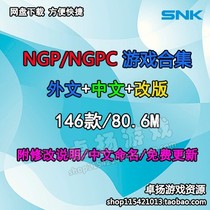 SNK NGP NGPC simulator game collection hack modify game rom collection network disk download-3