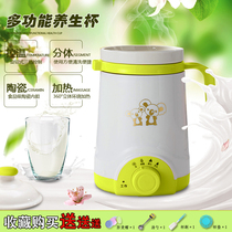 Dormitory Office Electric Saucepan Wellness Cup Ceramic Mini Travel BB Saucepan cooking Porridge Milk Heater Versatile small saucepan