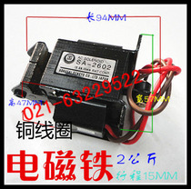 SA2602 AC traction electromagnet 2402 Stroke 15mm Chinese character MQ6 MQ8-80N electromagnet SA2502