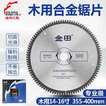 Jintian woodworking alloy saw blade professional grade 12 14 16 inch 300 355 400 push table saw plywood solid wood
