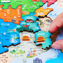 China map puzzle children magnetic educational toy multifunctional 3 years old 6 girls magnetic World wooden boy