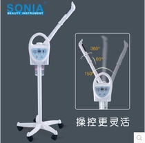Japan Sonia Sonia ion sprayer export version nano face steamer Thermal spray machine sprayer hydration
