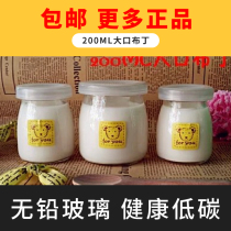 Pudding bottle Yogurt bottle 6 packs 8 packs Milk cup Wooden bran cup Pudding cup baking mold