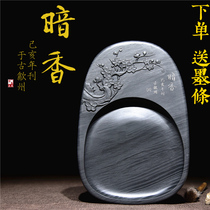 8-inch She inkstone study Four Treasures inkstone end inkstone boutique Jinsong dark fragrance natural stone collection gift special price