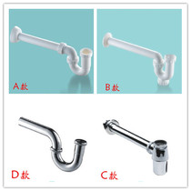Wash Basin horizontal drain water P bend stainless steel sewer plastic wall drain water PVC with decorative cap