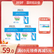 Jiao Yan weak alkaline Snow Lotus lotion 300ml * 3 boxes of clean Yin lotion anti mold private lotion