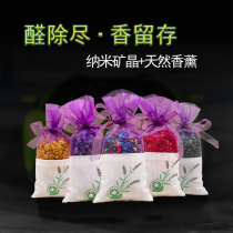 Active Carbon Ladle Car Except Taste Air Adsorption Bamboo Charcoal Bag Car New Car Except Formaldehyde Deodorising Domestic Carbon Pack Car