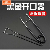 Lua Stainless Steel Black Fish Operator Take Frogger Opening Mini Frog Pickup Fishing Opening Tool Wire