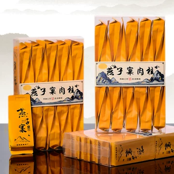 燕子窠肉桂岩茶-燕子窠肉桂岩茶促销价格、燕子窠肉桂岩茶品牌- 淘宝