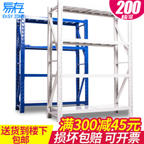  Easy inventory rack Warehouse storage display rack thickened household multi-function cargo rack Multi-layer warehouse iron shelf