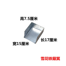 White iron dustpan iron dustpan rectangular dustpan iron dustpan iron dustpan iron dustpan thick dustpan iron dustpan thick matchmaking